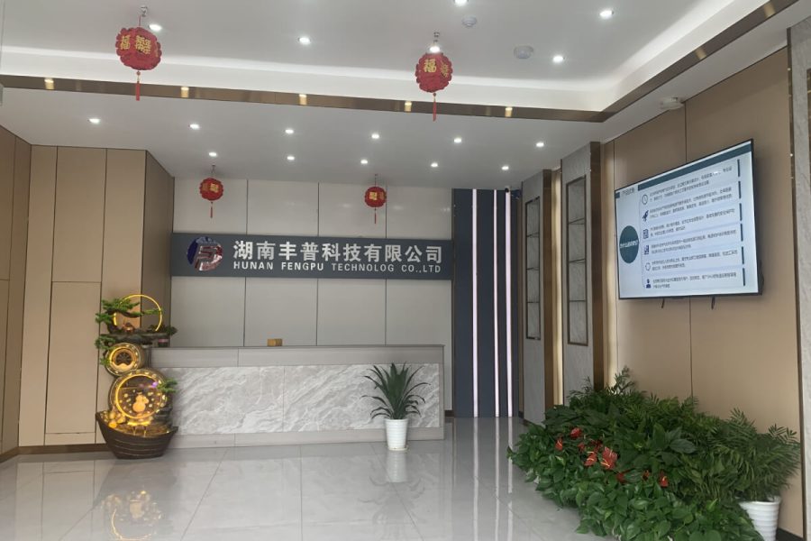 FENGPU